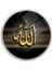Allah Lafzı Yuvarlak Cam Tablo 2