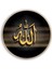 Allah Lafzı Yuvarlak Cam Tablo 3