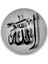 Islami Yuvarlak Cam Tablo 1