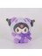 Sanrio Peluş Anahtarlık Çanta Charmı Pompompurin, Kuromi 1