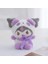 Sanrio Peluş Anahtarlık Çanta Charmı Pompompurin, Kuromi 2