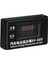 9-60V Otomotiv LCD Dijital Devre Test Cihazı Gerilim Ölçer (4887) 3