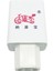 Motosiklet-Bisiklet Aküsünü Powerbank Çevirici (C16 Tip) (4887) 5