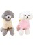 Ayıcıklı Polar Köpek Kıyafeti Pembe S 1