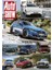 Auto Show Dergisi Yıllık Abonelik ( 6 Sayı) 1