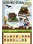 Benim Dünyam Manyetik Oyuncaklar Puzzle Küp Yapı Taşları (Yurt Dışından) 1