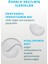 B Vitamini Yoğun ve Uzun Süreli Nemlendirici Serum 30 ml 4