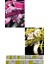 Akame Ga Kill 2-3. Ciltler Set + Mat. Öğreten Cetvel 1