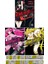 Akame Ga Kill 1-2-3. Ciltler Set + Mat. Öğreten Cetvel 1