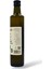 Organik Soğuk Sıkım Sızma Zeytinyağı 500ML 2