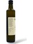 Organik Soğuk Sıkım Sızma Zeytinyağı 500ML 3