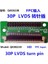 LCD Panel Flexi Repair KLVDS/FPC-30P 1.0mm Hd Fpc Input 30P Lvds Turn Pın QK0823B 1