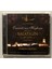 Osmanlı'nın Haykırışı Genç Osman Balategin Soundtrack CD (Orjinal Dönem Baskı) 1