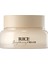 Rice Brightening Cream 1