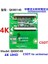 LCD Panel Flexi Repair Kqk.csot.4k.2 4K UHD Üni QK0814B 1