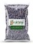 Lavanta 100gr 1