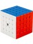 Moyu Mıknatıslı 5x5 Magnetic Cube Zeka Küpü Sabır Küpü Akıl Küpü 5