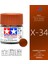 X-34 Stili Tamiya Su Bazlı Propilen Yağ Boya X1-X35 Renkler Montaj Modeli Için Boyama - 10 ml (Yurt Dışından) 1