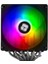 Peerless Assassin 120 Digital Black Argb TL-C12C-X28-S V2 120MM 6 x 6mm Isı Borulu Intel-Amd Uyumlu Hava Soğutucu 4
