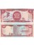 Trinidad ve Tobago, 1 Dolar (2006) P#46 Çil Eski Yabancı Kağıt Para 1