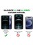 Apple Iphone 12 / 12 Pro Uyumlu Kılıf Yumuşak Silikon Içi Kadife Lansman Kapak . 2