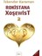 Rokîstana Xweşewîst 2 1