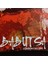 Babutsa - London Calling - Yerli CD 1