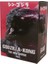 Godzilla Vs King Kong Pembe Godzilla 16CM (Yurt Dışından) 2