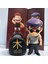 Slam Dunk Sakuragi Hanamichi Model Tabanlı 22CM (Yurt Dışından) 1