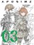 Aposimz Volume 3 1
