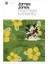 From Here To Eternity (Penguin Modern Classics) 1