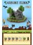 Benim Dünyam Manyetik Oyuncaklar Puzzle Küp Yapı Taşları (Yurt Dışından) 1