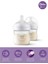 avent Doğal Tepkili Natural Response Pp 2li Biberon Seti 125ML 0+ Ay 1
