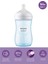 Avent Doğal Tepkili Natural Response Pp Biberon 260ML 1+ Ay Mavi 1