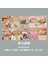 Fugudangao Tarzı 50 Adet Memo Blok Yapışkan Notlar Zaman Dükkanı Taze Retro Kağıt Günlük Scrapbooking Sticker Çöp Günlüğü Okul Kırtasiye Defteri (Yurt Dışından) 1