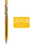 Açık Sarı Stil Pilot H323HH327H329 One Piece Mekanik Kalem Japonya Ofis&okul Kırtasiye (Yurt Dışından) 1