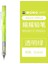 1 Adet DPA-138C 0,5 mm Stili 1 Adet Japon Tombow Mono 10.yıl Retro Renk Mekanik Kalem Okul Öğrencileri Özel Çizim Yazma Ürünü (Yurt Dışından) 1