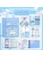 Kuromi Kırtasiye Seti Hediye Kutusu Sanrio Bundle (Yurt Dışından) 1