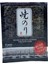 Suşi Pirinci Doğal Sushi Nori 5lix2 Set / Suşi Seti 2