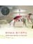 Syma S107G Uzaktan Kumandalı Helikopter (Yurt Dışından) 4