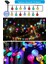 100 Top Ledli Solar Kristal Bahçe Dekorasyon Aydınlatma Rgb Işık Güneş Enerjili RGB Çok Renkli Işık 2