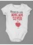 Beni En Çok Amcam Sever ! Yazılı Pamuklu Yumuşak Unisex Çıtçıtlı Body Zıbın 1