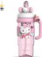 Sanrio Bobo Buz Ba Uzay Kupası Öğrenci Taşınabilir Büyük Kapasiteli Su Isıtıcısı Sevimli Kız Özel Pipetli Bardak (Yurt Dışından) 1