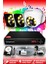 3 Kameralı Kare 1 Iç Kamera Set 320 GB HDD Full Hd Renkli Gece Görüşlü Güvenlik Kamerası Sistemi 1