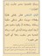 El-Katfün-Nazif Bi-Şerhit-Tasrif Ala Tekmiletit-Tasrif 2