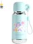 Sanrio Saplı Termos Bardağı 470ML Karikatür Düz Bardağı 316 Gıda Sınıfı Okul Ofisi Süper Sevimli Zarif Sevimli Su Bardağı (Yurt Dışından) 1
