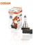 12V H11 Ampul 55W Standart 1
