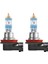 12V H11 Ampul 55W +%220 Fazla Işık Nıght Breaker 200 (2 Ad) 2