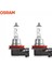 24V H11 Ampul 70W TRUCKSTAR+%120 Fazla Işık Sarsıntıya Dayanıklı (2 Ad) 2