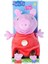 109261009, Peppa Pig, Sevimli Figür, Sesli, 22 Cm, Peluş Oyuncağı 2